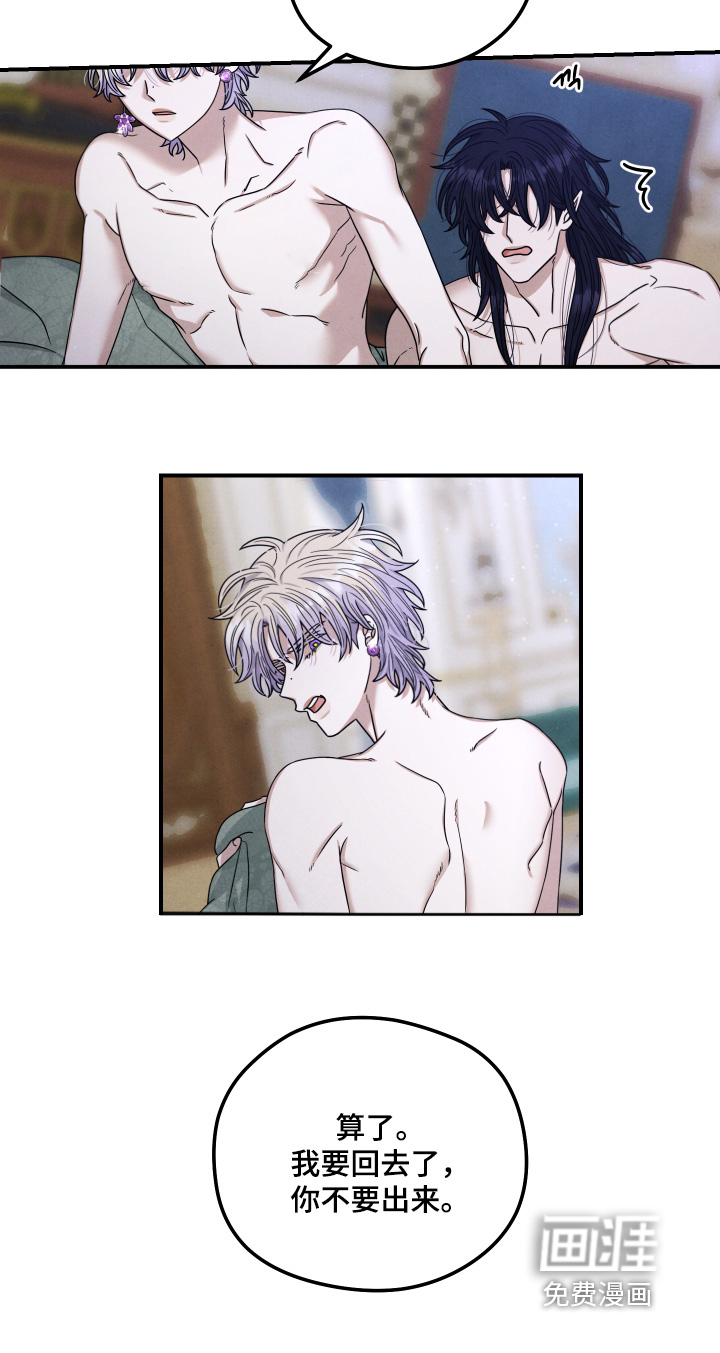 第35话 第17页