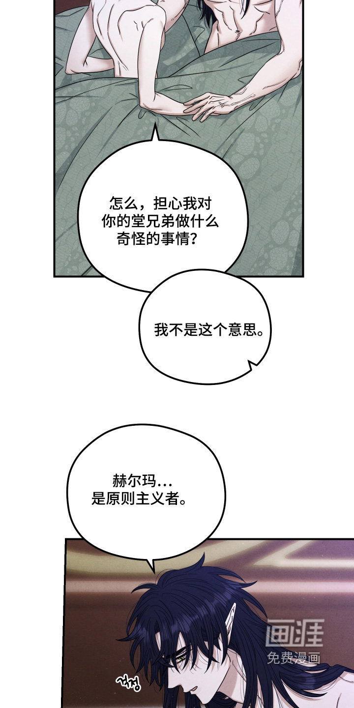 第35话 第15页