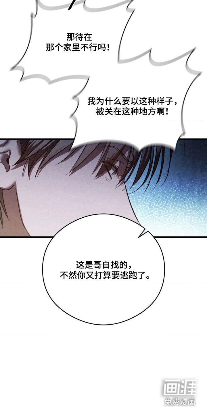 第66话11