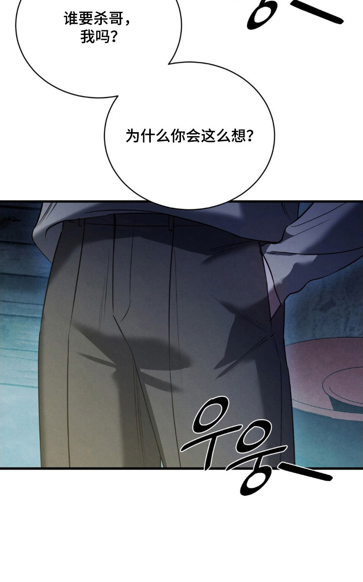 第66话21