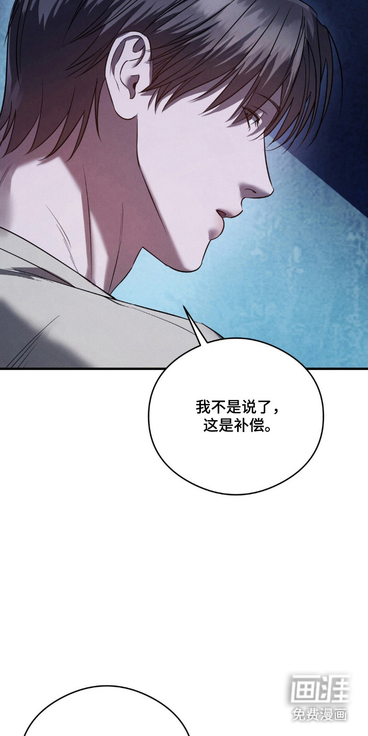 第66话9