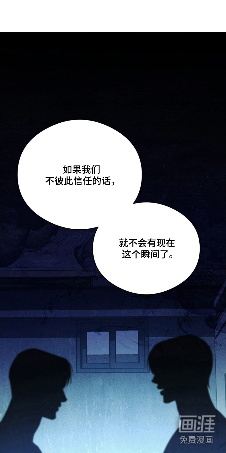第66话2