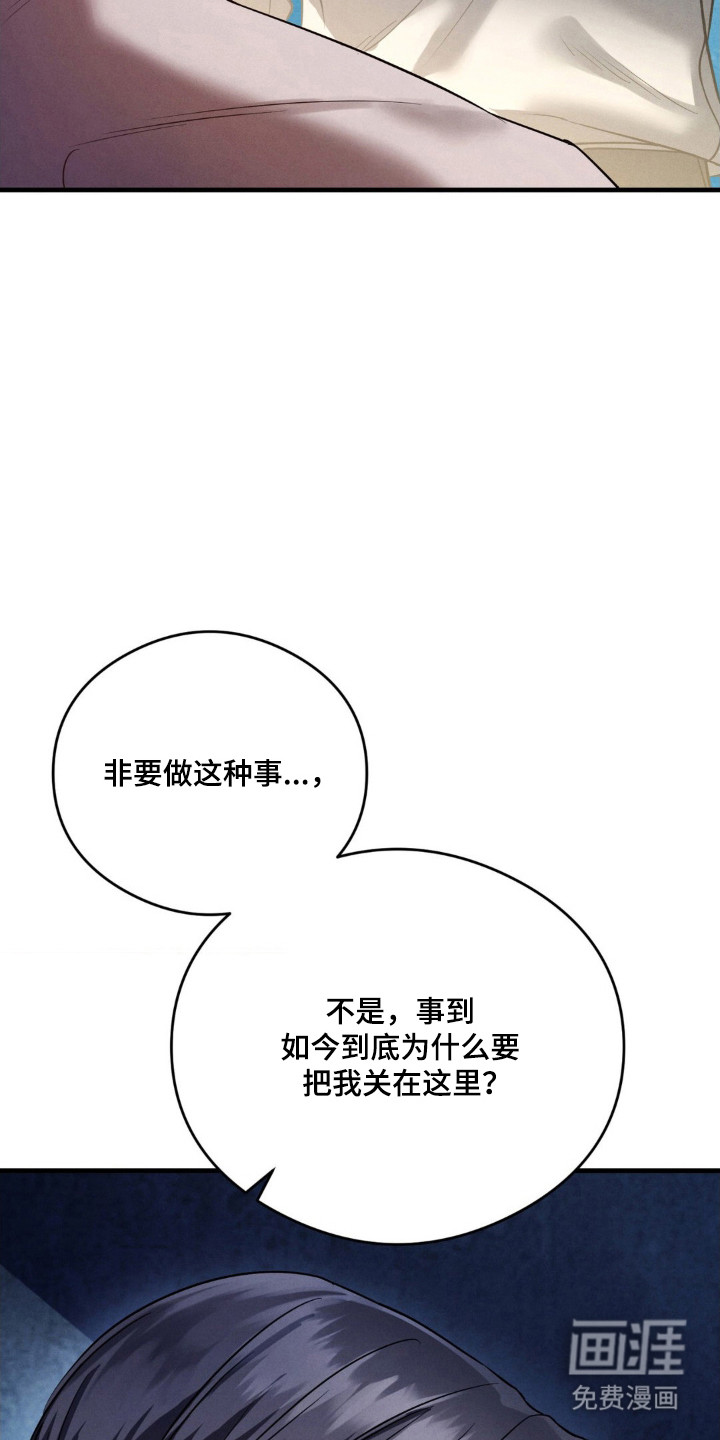 第66话8