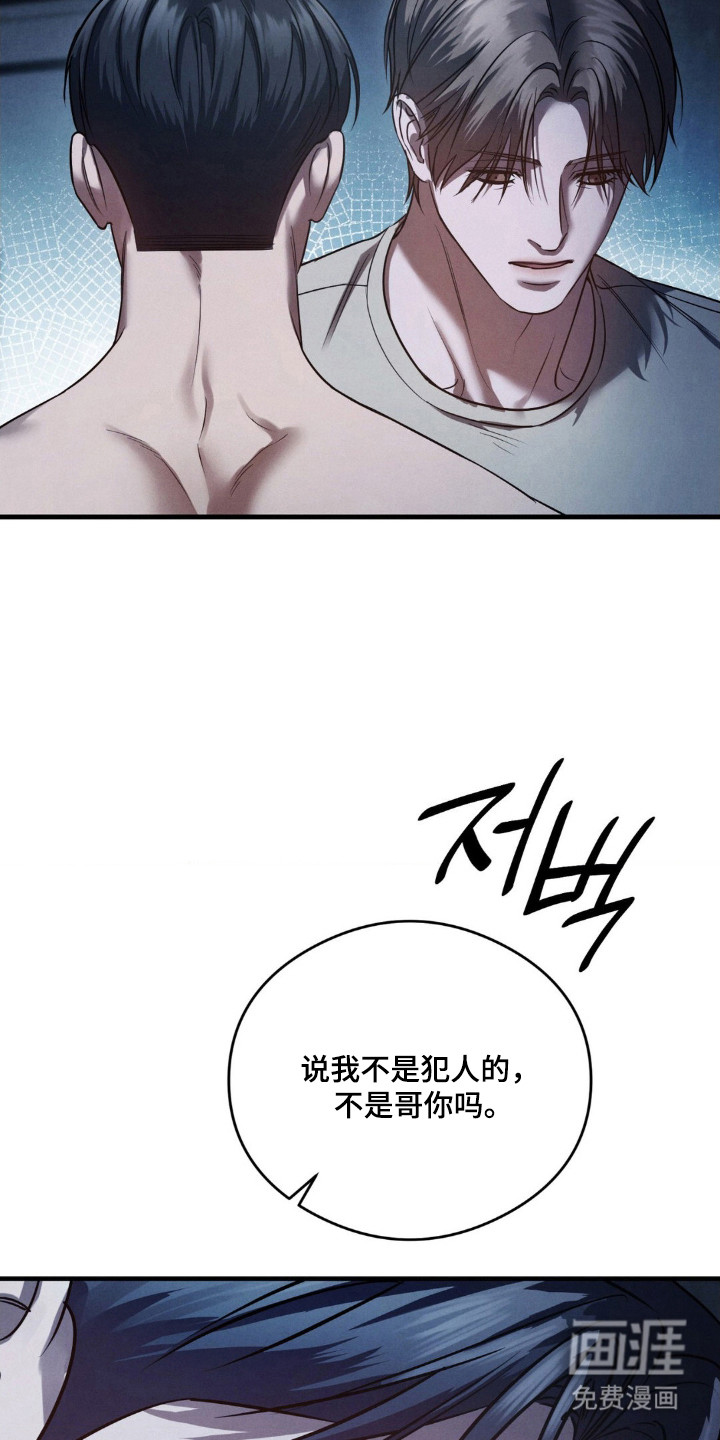 第66话23