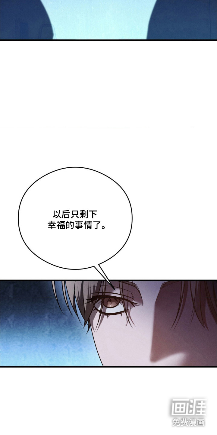 第66话3