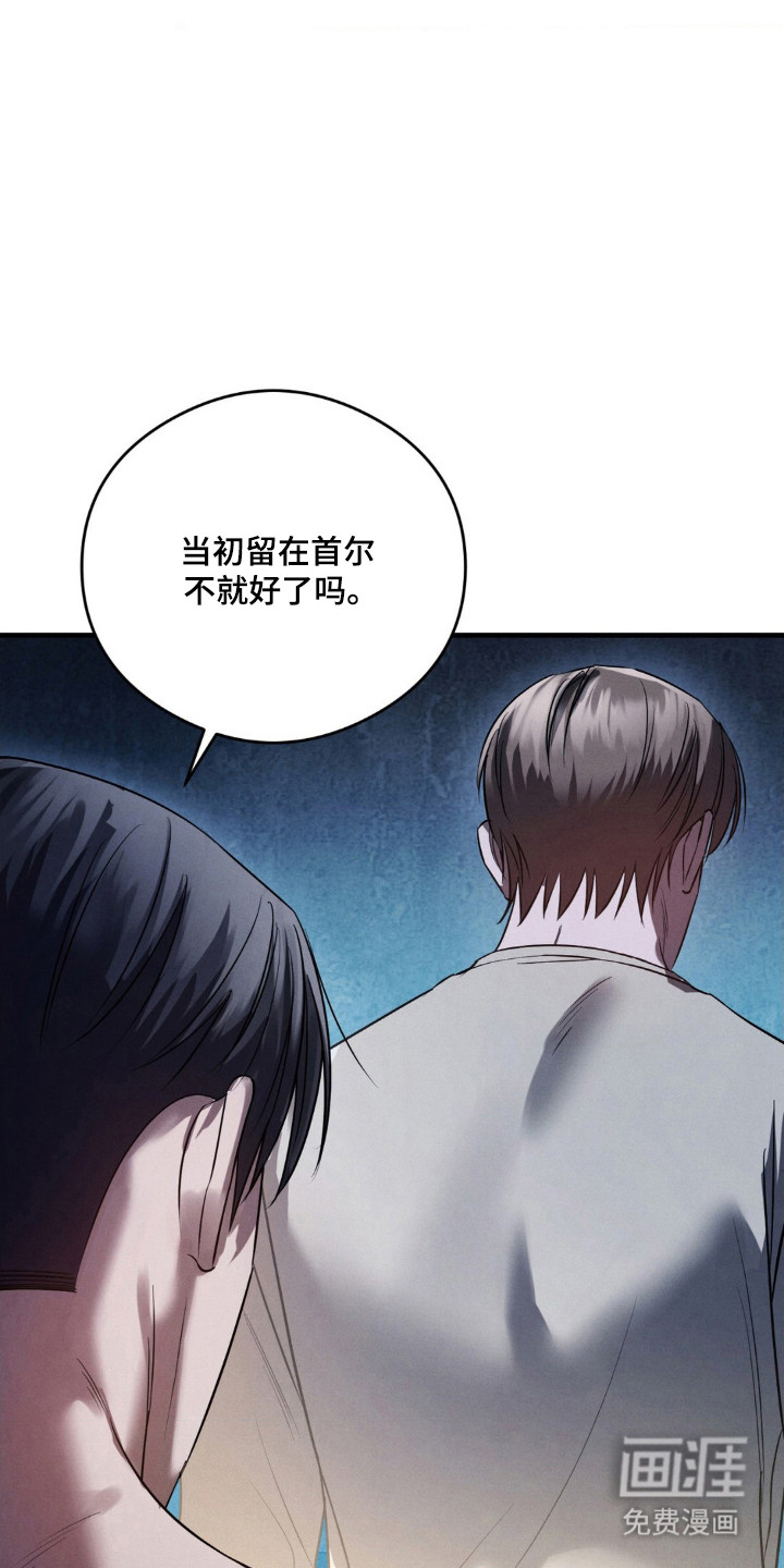 第66话7