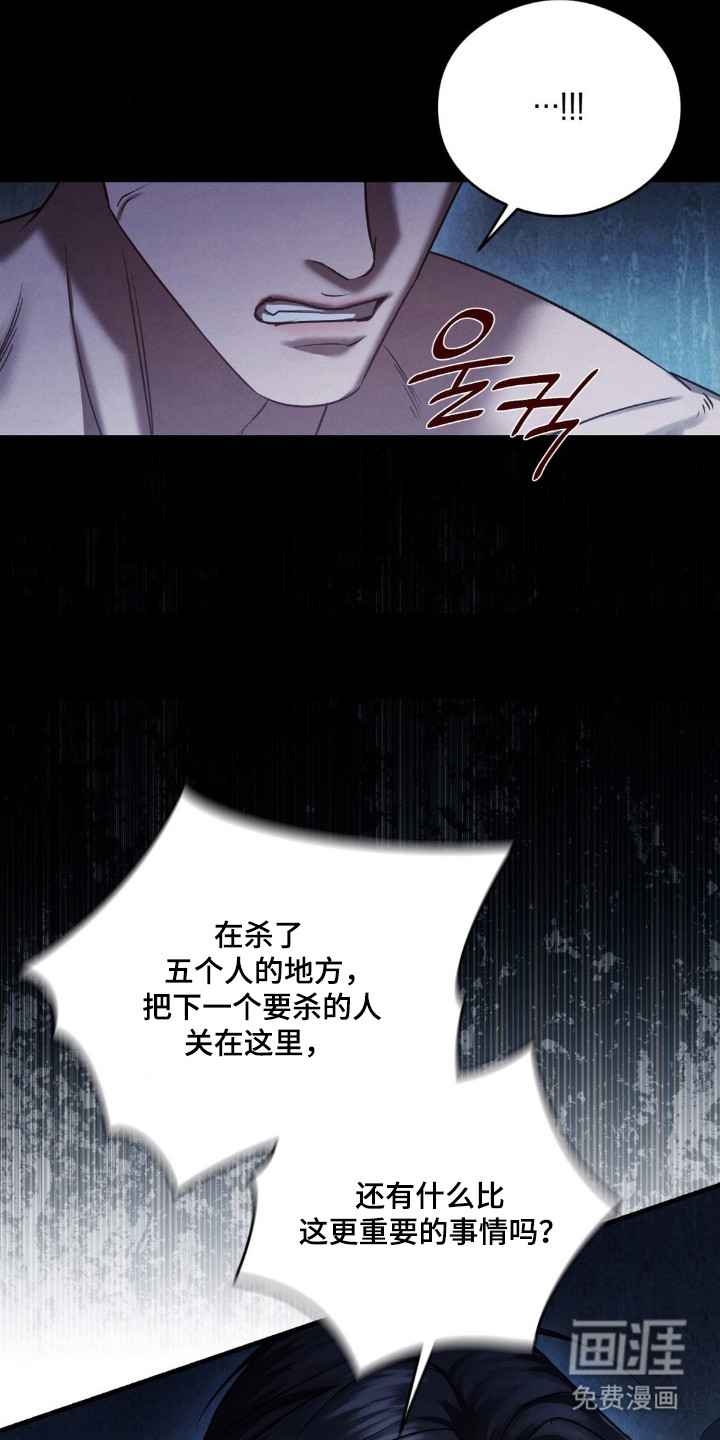 第66话17