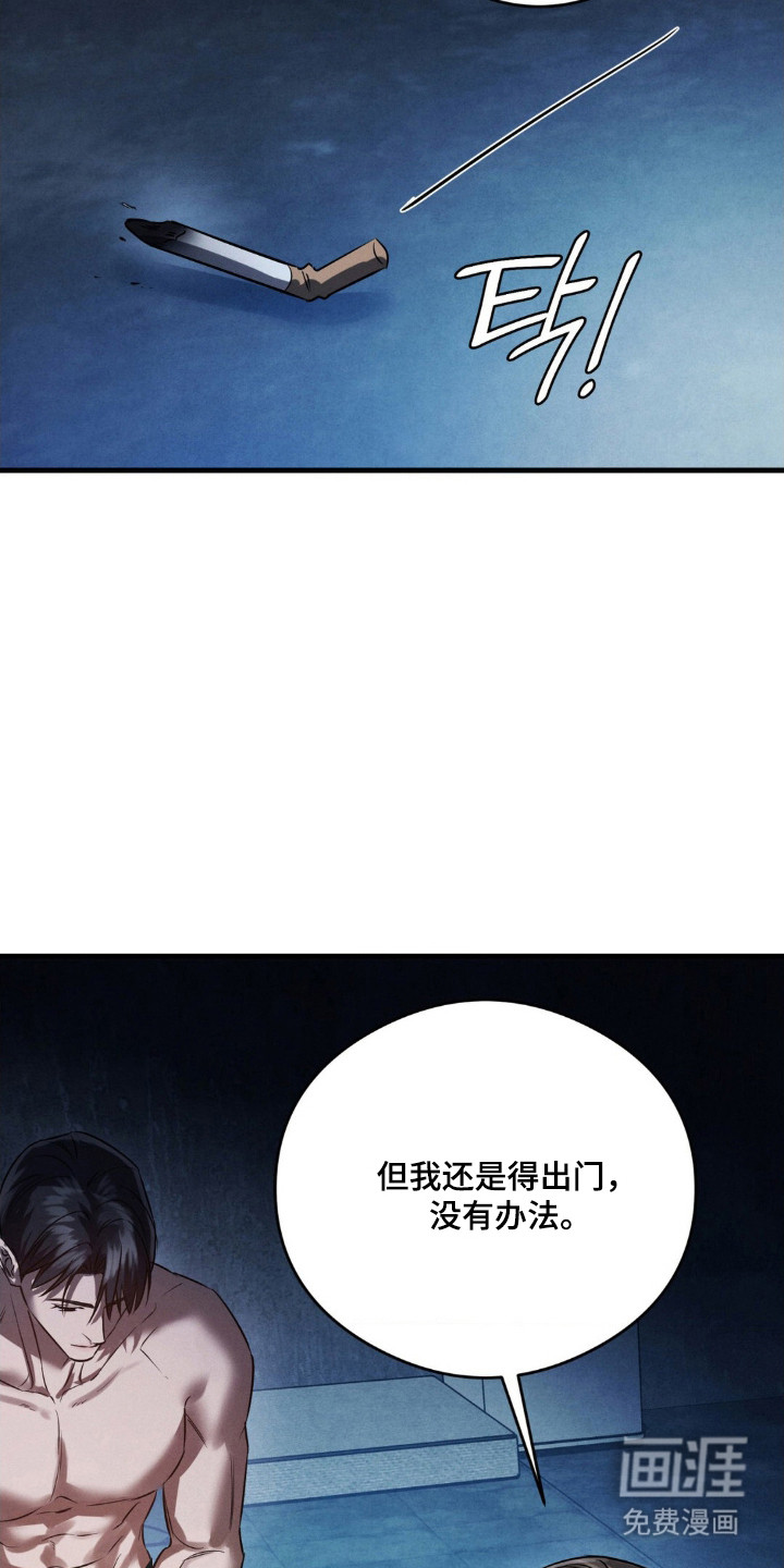 第66话5