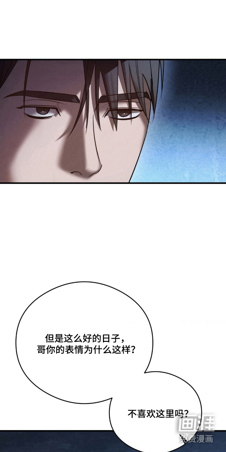 第66话4