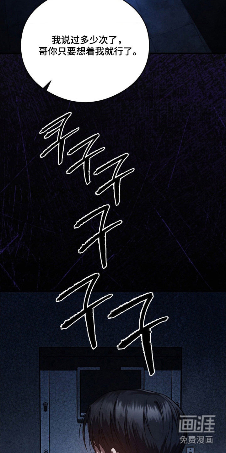 第66话27