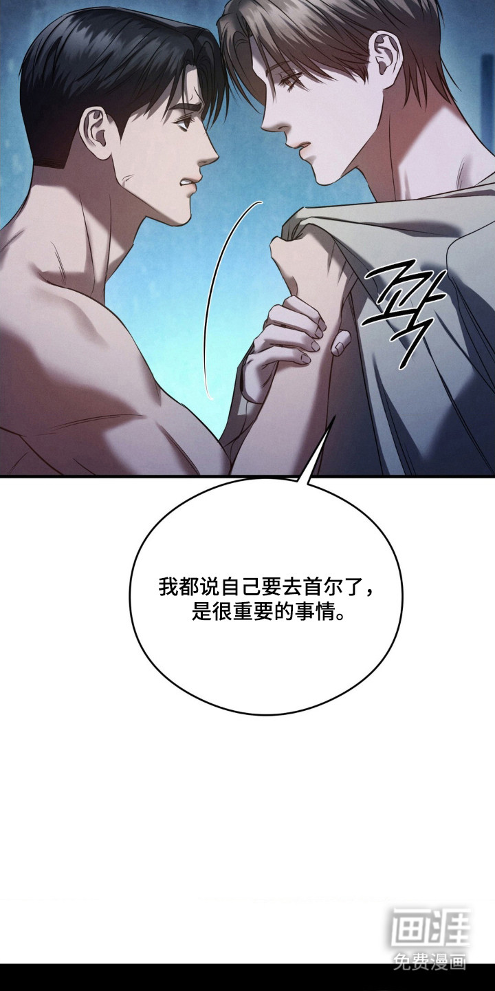 第66话16