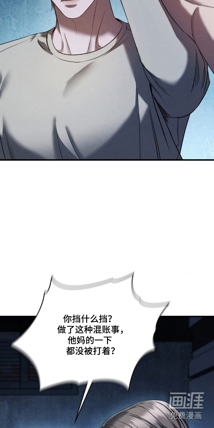 第66话15