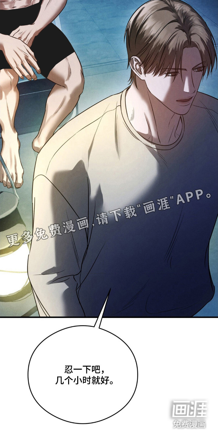 第66话6