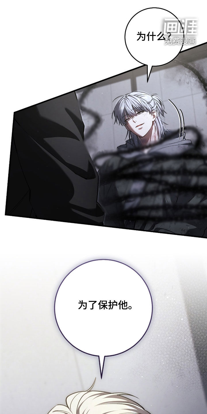 第81话18