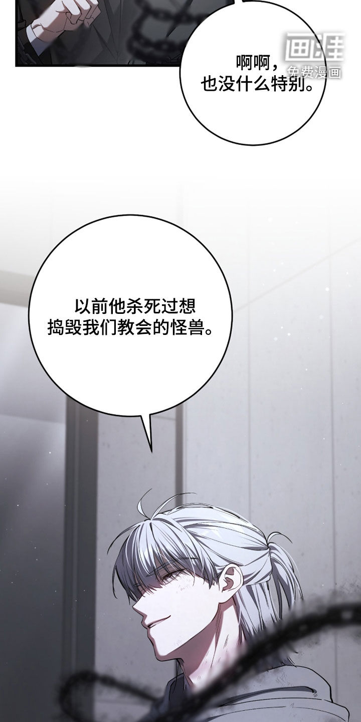 第81话31