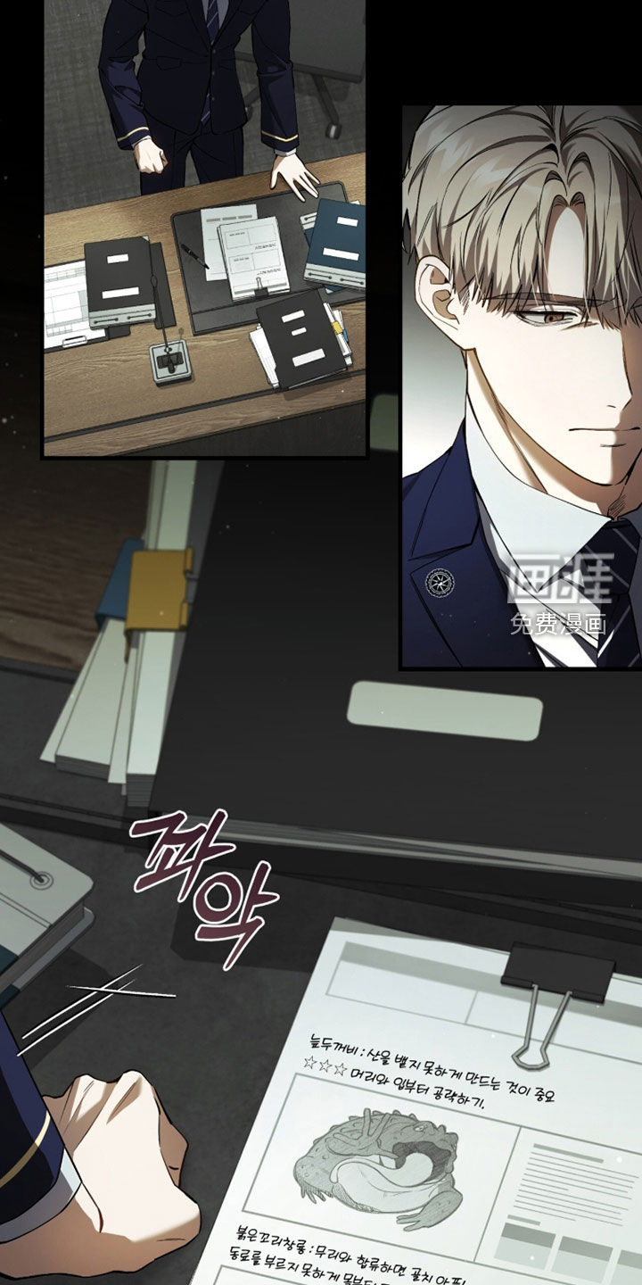 第81话15
