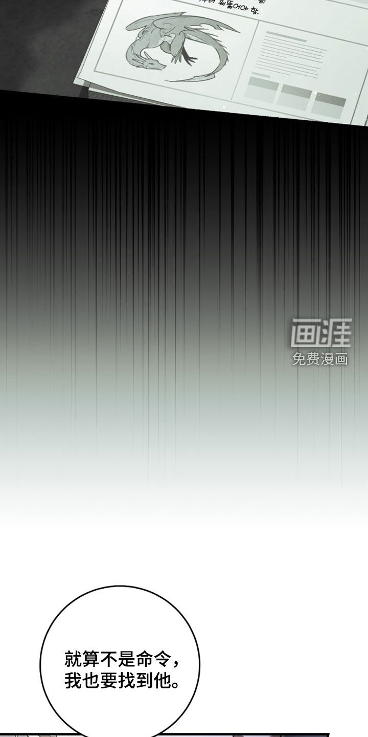 第81话16