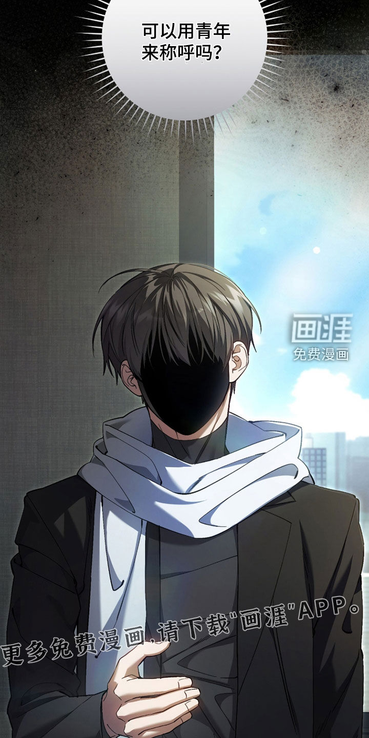 第81话2