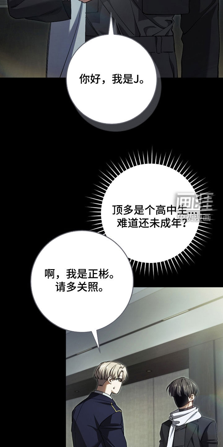 第81话3