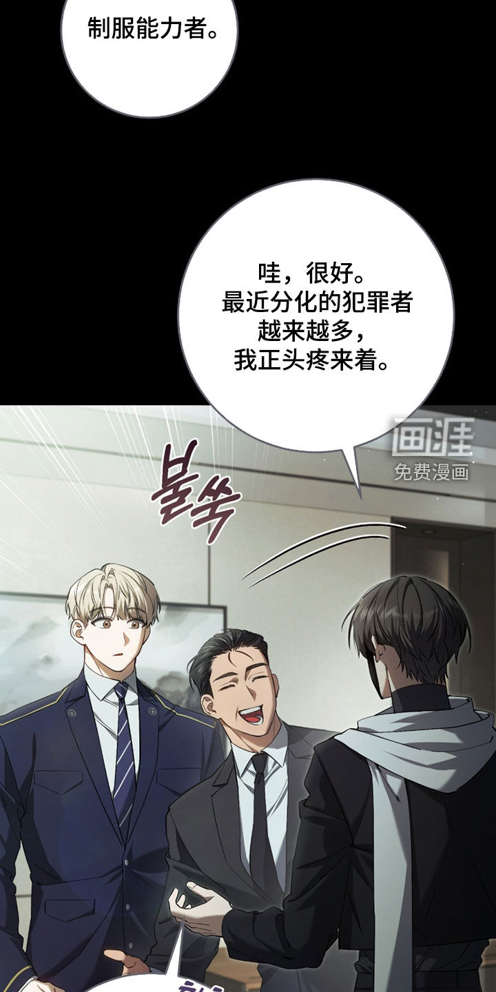 第81话5
