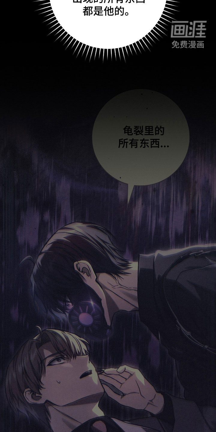 第81话27