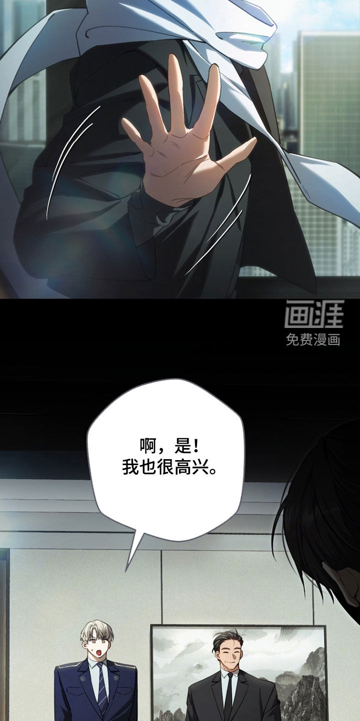 第81话8
