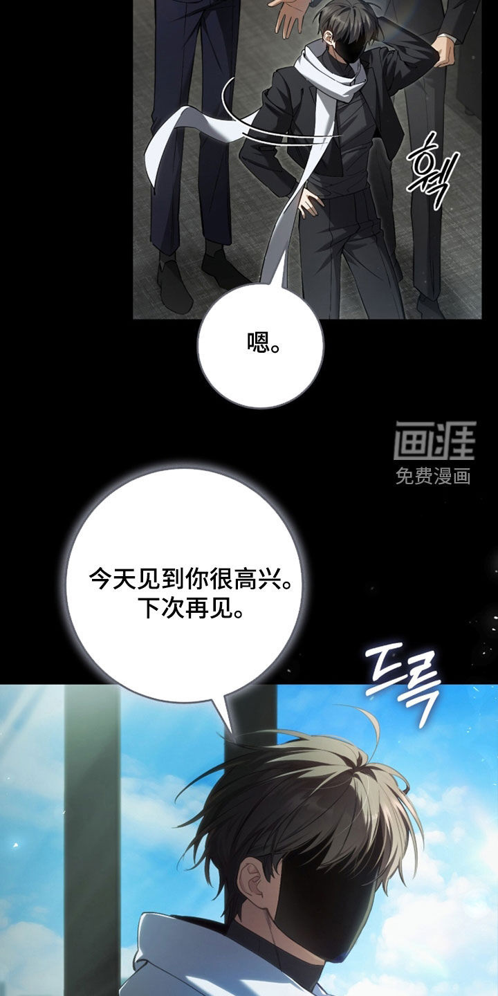 第81话7