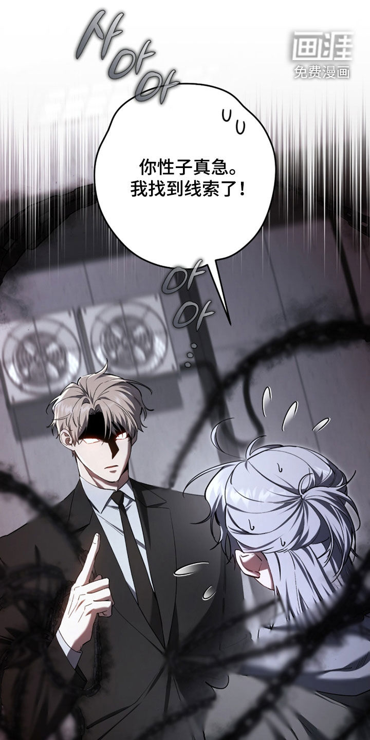 第81话23