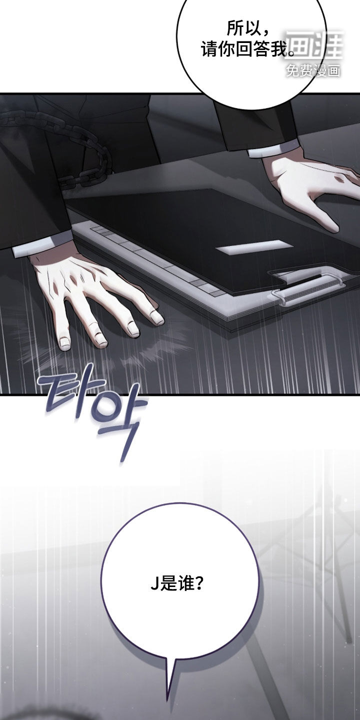 第81话20