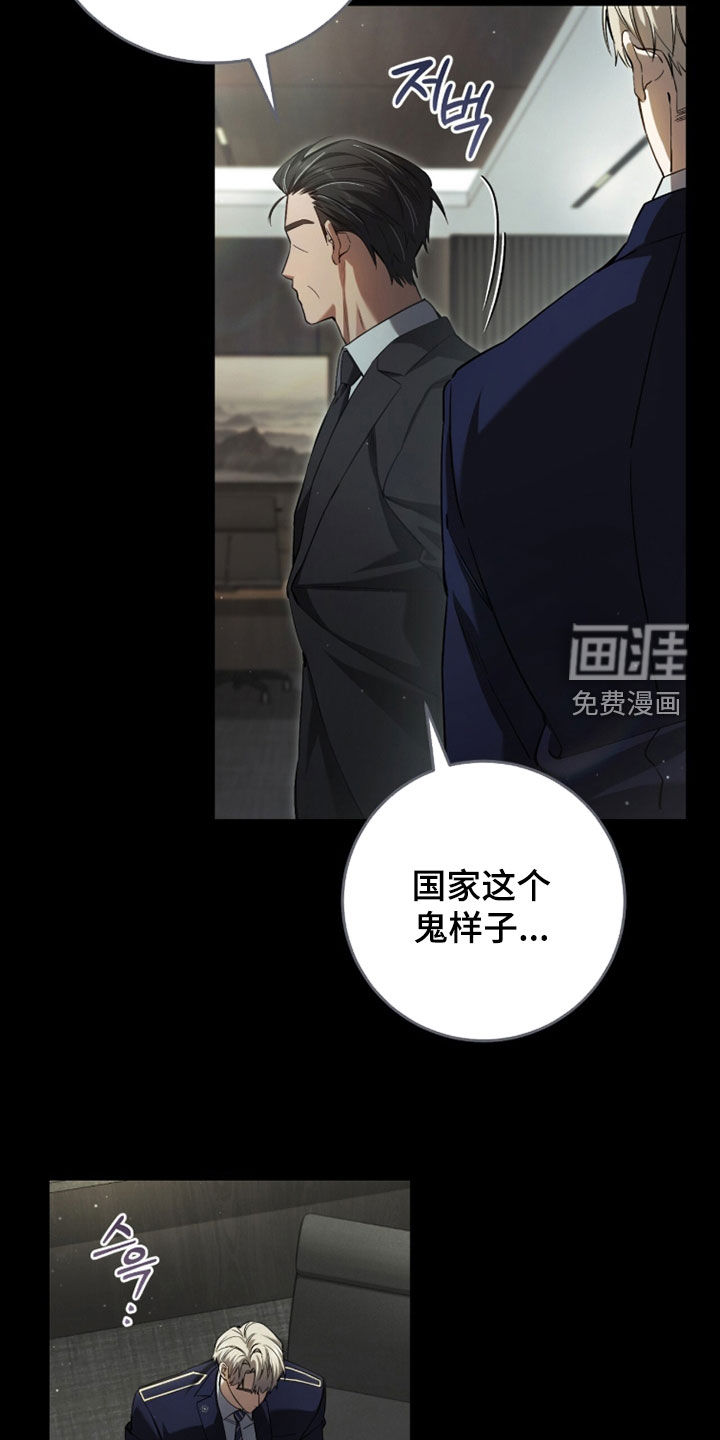 第81话14