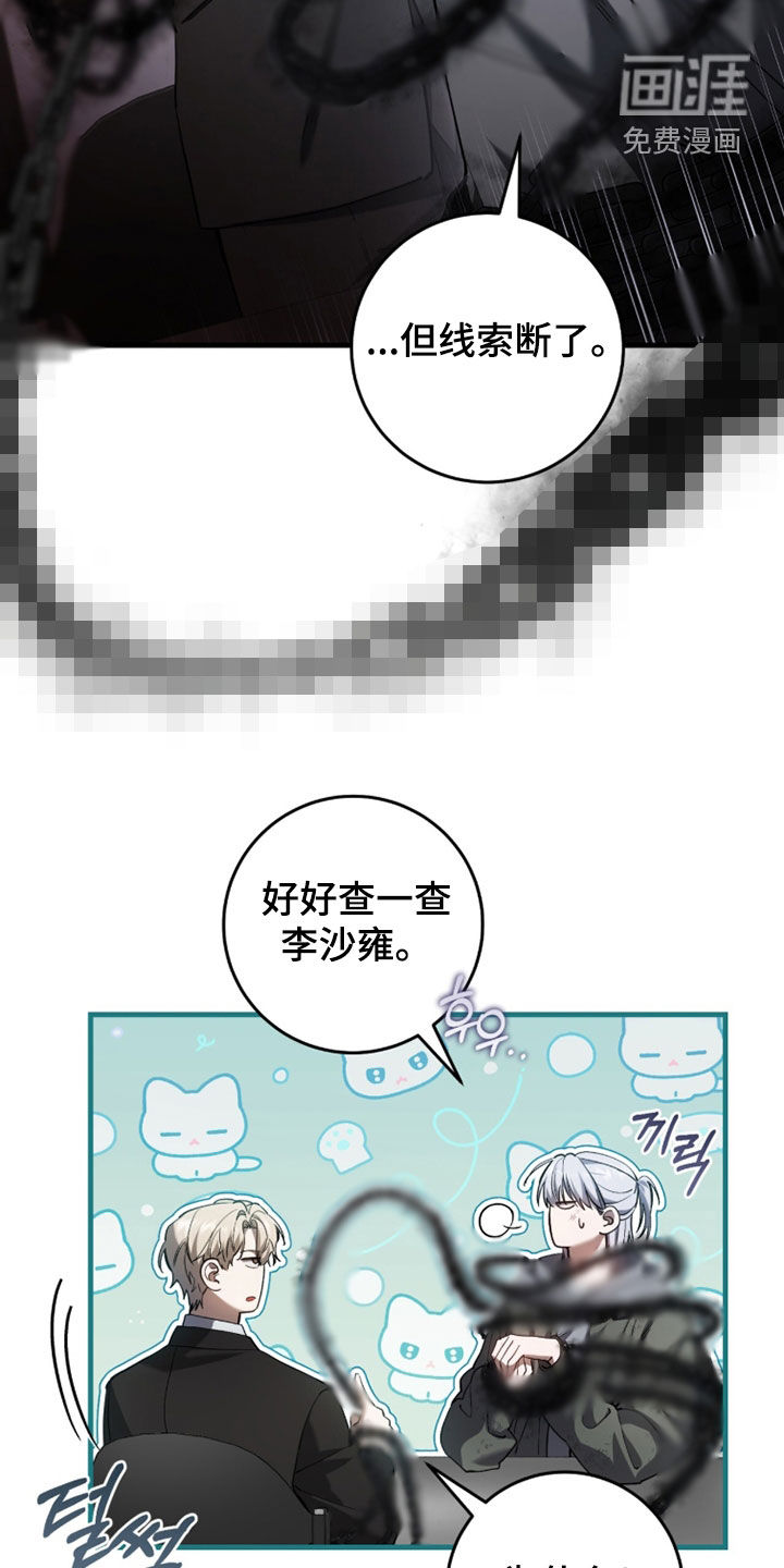 第81话24