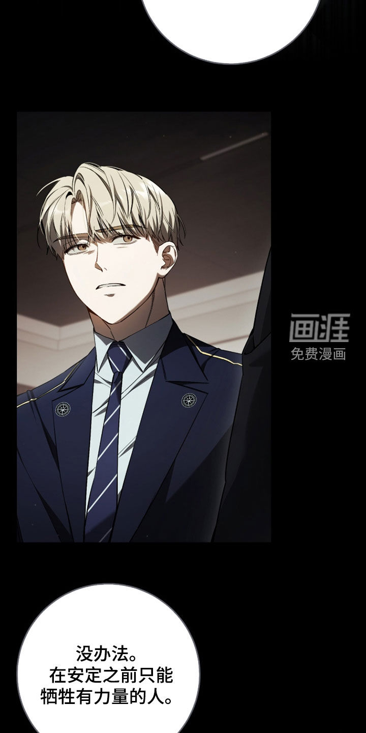 第81话13