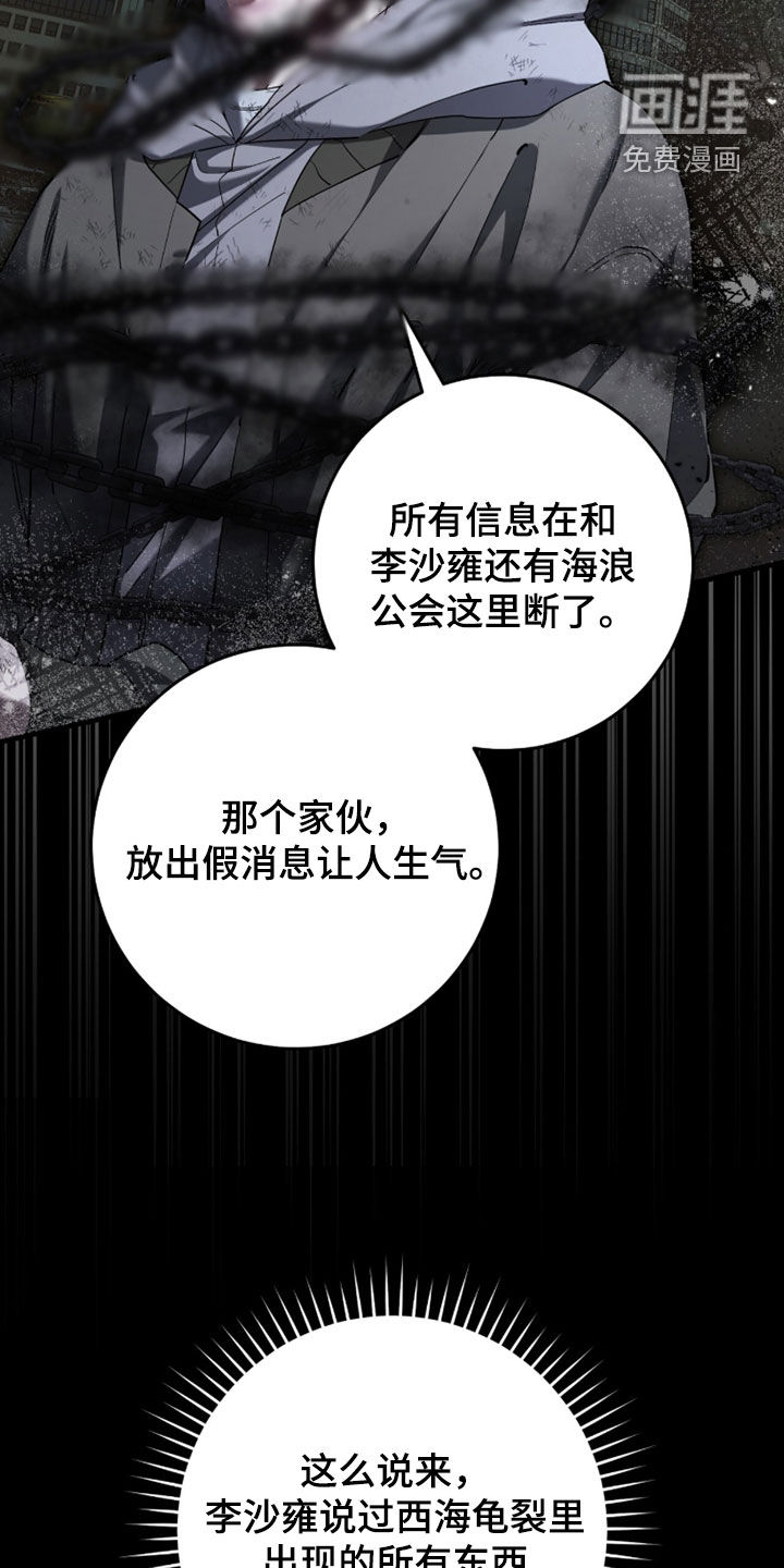 第81话26