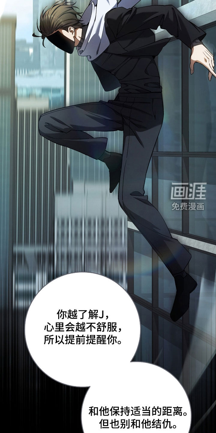 第81话12