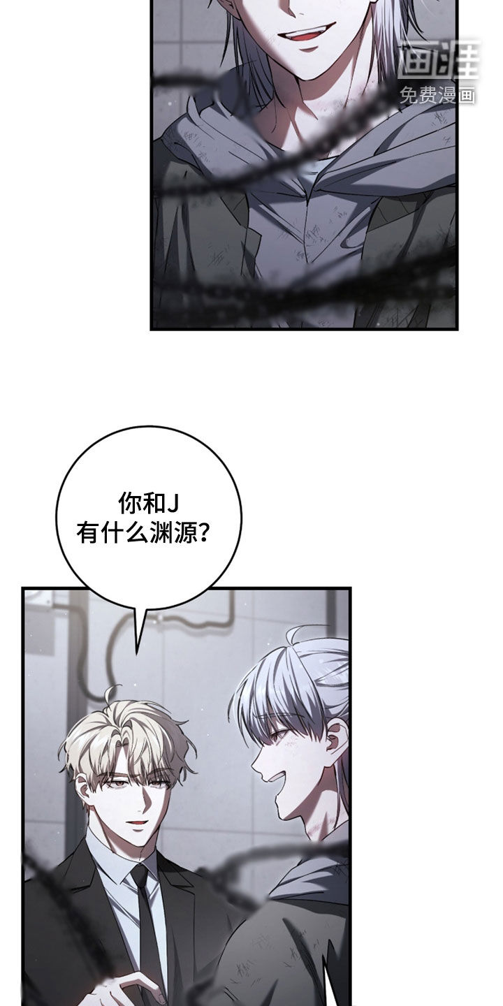 第81话30