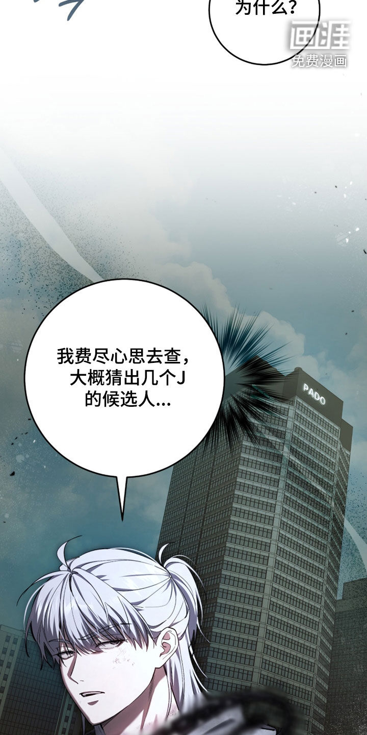 第81话25