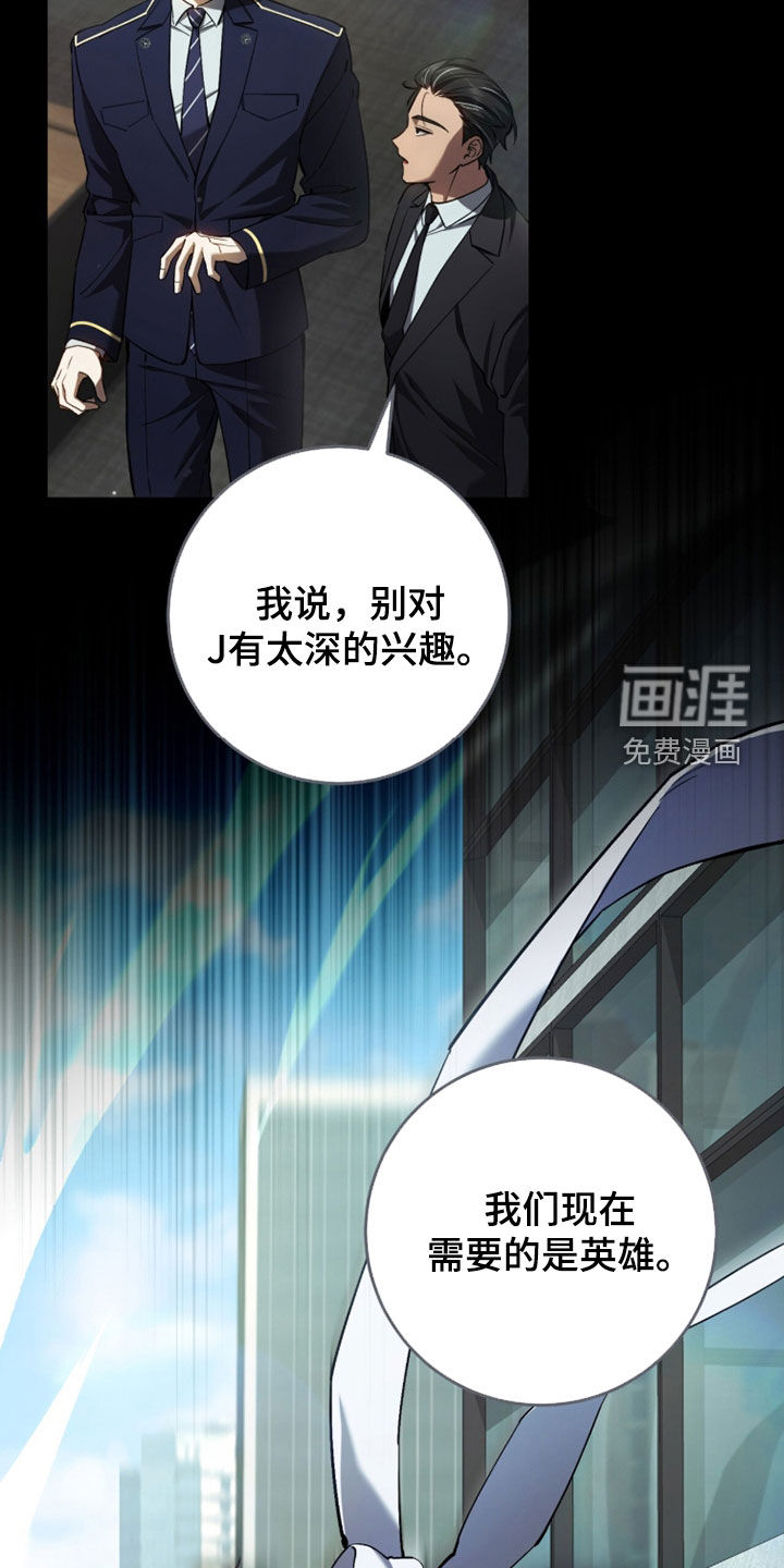 第81话11