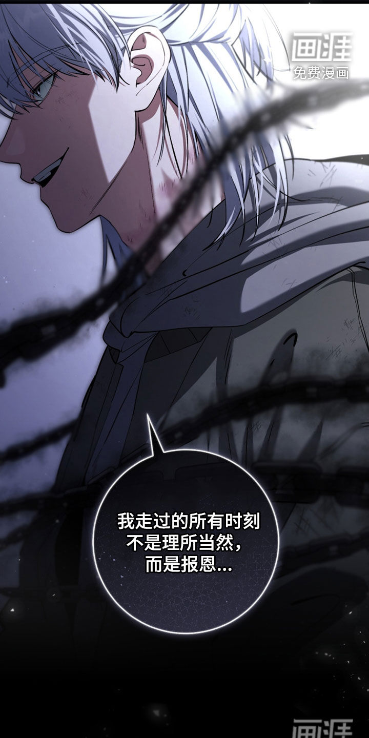 第81话33