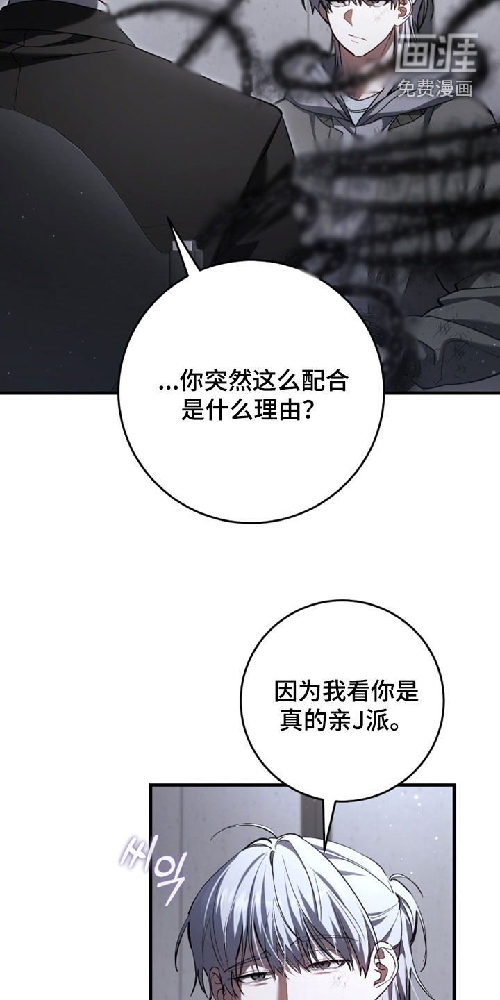 第81话29