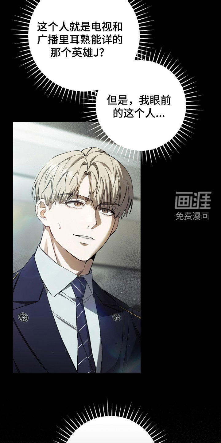第81话1