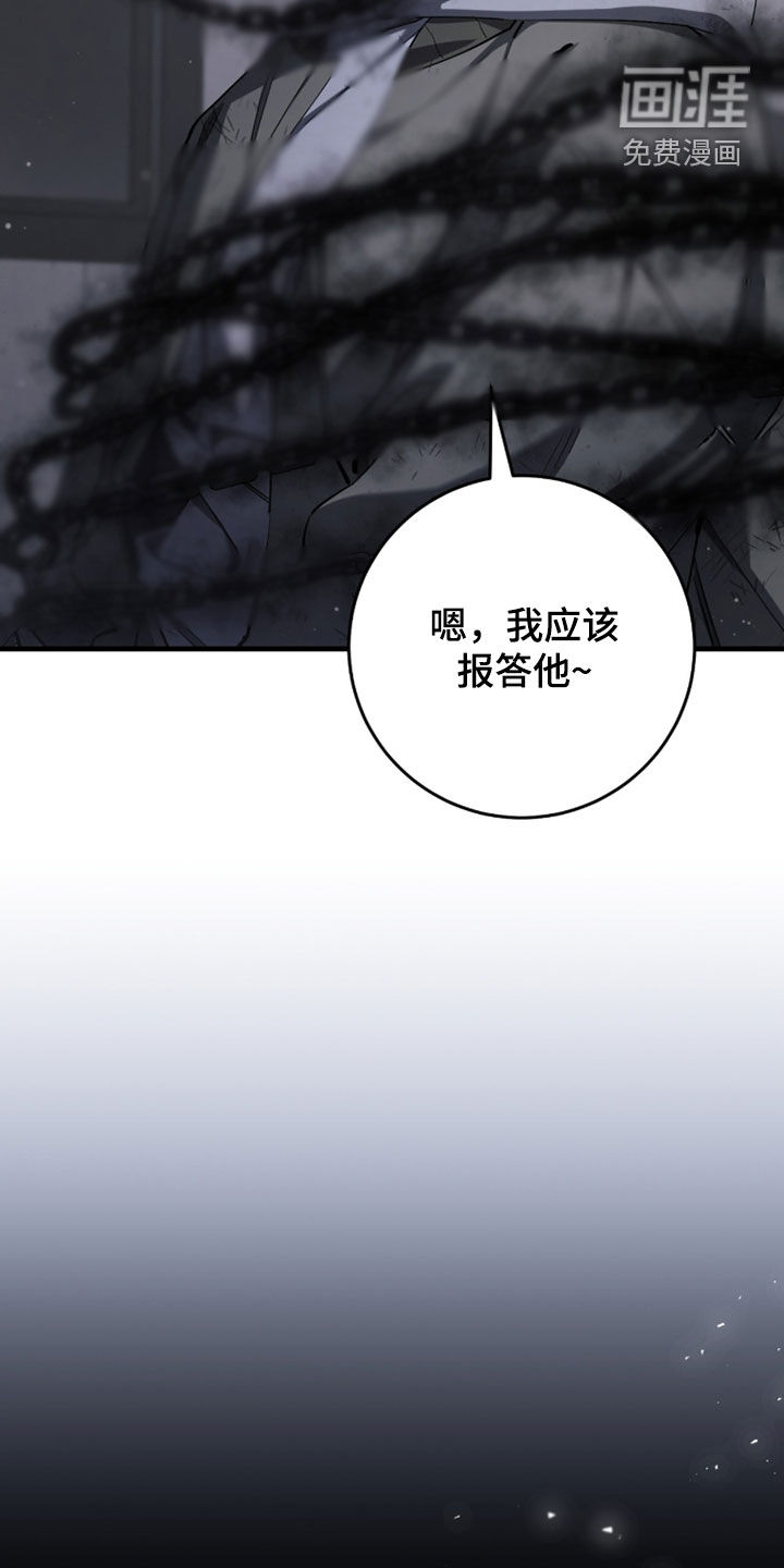 第81话32