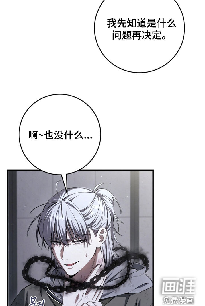 第80话17