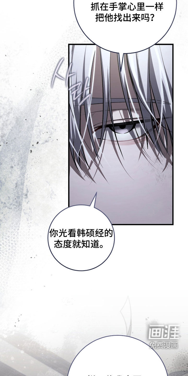 第80话21