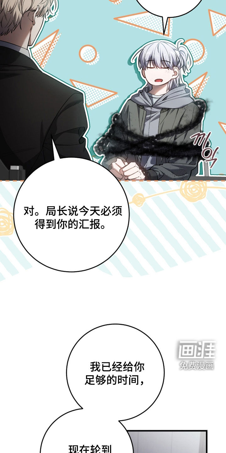第80话10