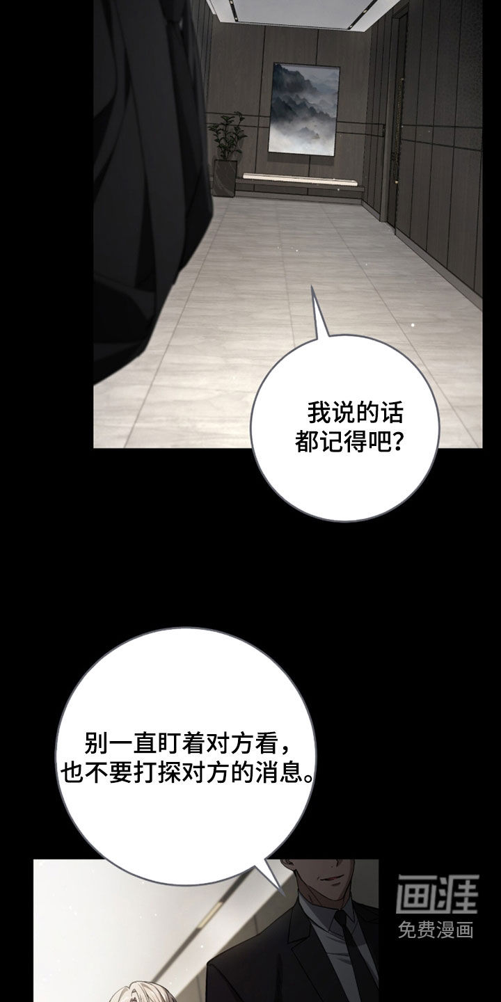 第80话31