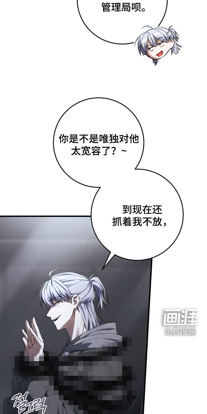 第80话6