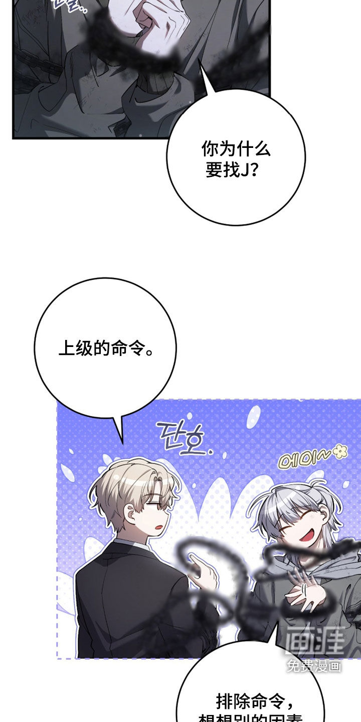 第80话18