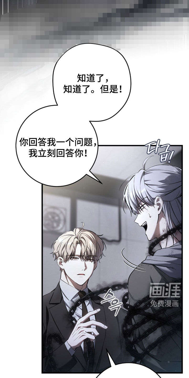 第80话16