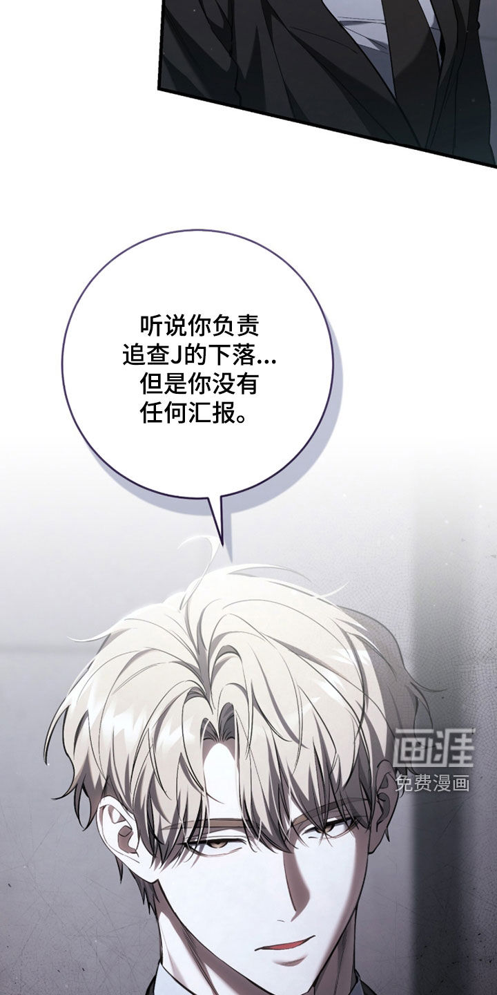 第80话8