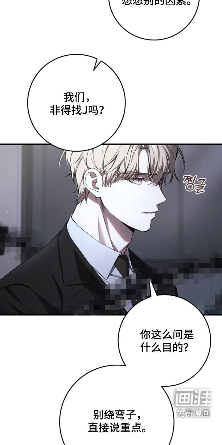 第80话19